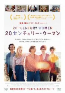 20 センチュリー・ウーマン【字幕】 中古DVD レンタル落ち