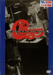 イン・コンサート・アット・ザ・グリーク・シアター【字幕】 中古DVD レンタル落ち