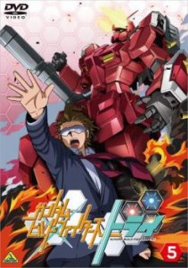 tsP::ガンダムビルドファイターズトライ 5(第11話〜第13話) 中古DVD レンタル落ち