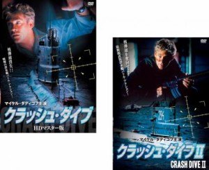 cs::ケース無:: クラッシュ・ダイブ  全2枚 ?T・?U 中古DVD セット 2P レンタル落ち