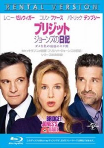 【ご奉仕価格】ブリジット・ジョーンズの日記 ダメな私の最後のモテ期 ブルーレイディスク 中古BD レンタル落ち