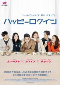 tsP::ハッピーログイン【字幕】 中古DVD レンタル落ち