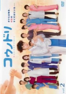 「売り尽くし」コウノドリ 2(第3話、第4話) 中古DVD レンタル落ち