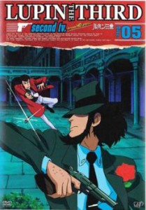 ルパン三世 LUPIN THE THIRD second tv. from HD マスター Disc5(第25話〜第30話) 中古DVD レンタル落ち