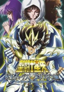 聖闘士星矢 冥王ハーデス エリシオン編 2(第3話、第4話) 中古DVD レンタル落ち