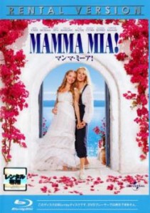 マンマ・ミーア! ブルーレイディスク 中古BD レンタル落ち