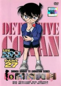 名探偵コナン PART27 vol.5 中古DVD レンタル落ち
