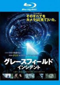 グレースフィールド・インシデント ブルーレイディスク 中古BD レンタル落ち