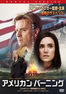 cs::アメリカン・バーニング【字幕】 中古DVD レンタル落ち