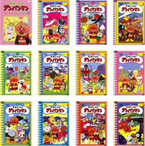 それいけ!アンパンマン ’92シリーズ 全12枚 1 シリーズセレクション、2、3、4、5、6、7、8、9、10、11、12 中古DVD 全巻セット レンタル