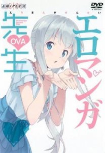 エロマンガ先生 OVA 中古DVD レンタル落ち