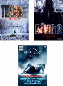 cs::ケース無:: ザ・リング 全3枚 1、2 完全版、リバース【字幕】 中古DVD セット OSUS レンタル落ち