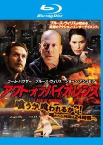 アクト・オブ・バイオレンス ブルーレイディスク 中古BD レンタル落ち