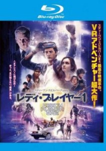 レディ・プレイヤー1 ブルーレイディスク 中古BD レンタル落ち