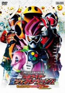 tsP::仮面ライダー平成ジェネレーションズ Dr.パックマン対エグゼイド&ゴーストwithレジェンドライダー 中古DVD レンタル落ち