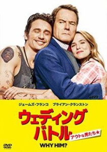 ts::ケース無:: ウェディング・バトル アウトな男たち 中古DVD レンタル落ち