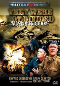 撃滅戦車隊3 000粁 キロ【字幕】 中古DVD レンタル落ち