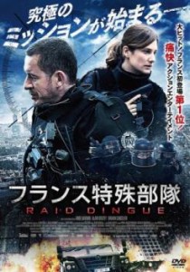 フランス特殊部隊 RAID 中古DVD レンタル落ち