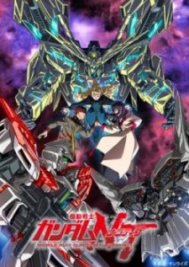 機動戦士ガンダムNT 中古DVD レンタル落ち