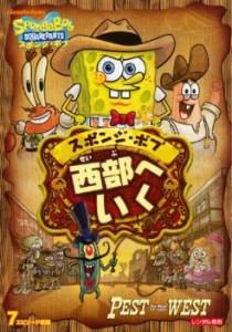 スポンジ・ボブ 西部へいく 中古DVD レンタル落ち