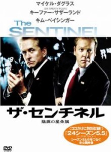 cs::ケース無:: ザ・センチネル 陰謀の星条旗 中古DVD レンタル落ち