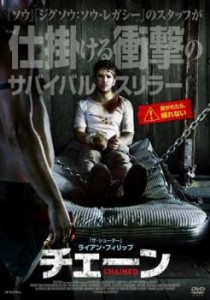 tsP::チェーン 中古DVD レンタル落ち