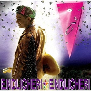 ケース無:: ENDLICHERI☆ENDLICHERI Neo Africa Rainbow Ax 通常盤  中古CD レンタル落ち