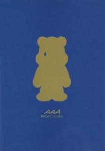 AAA Ballad Collection 通常盤 2CD 中古CD レンタル落ち