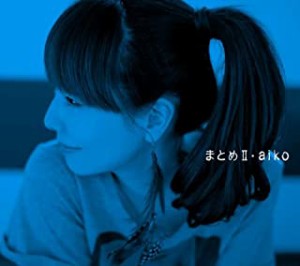 ケース無:: aiko まとめ II  中古CD レンタル落ち