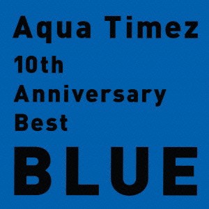 「売り尽くし」ケース無:: Aqua Timez 10th Anniversary Best BLUE 通常盤  中古CD レンタル落ち