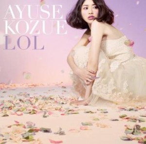 AYUSE KOZUE LOL エル・オー・エル  中古CD レンタル落ち