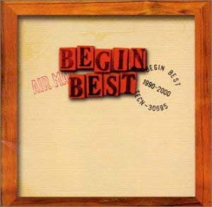 ケース無:: BEGIN BEGIN BEST 1990-2000  中古CD レンタル落ち