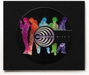 BIGBANG With U  中古CD レンタル落ち