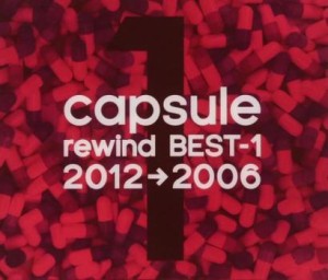 CAPSULE rewind BEST-1 2012→2006  中古CD レンタル落ち