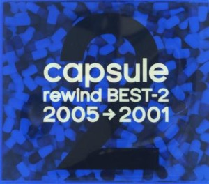 CAPSULE rewind BEST-2 2005→2001  中古CD レンタル落ち
