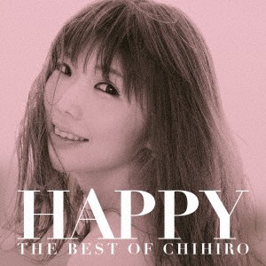 ケース無:: CHIHIRO HAPPY THE BEST OF CHIHIRO  中古CD レンタル落ち