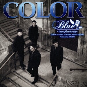 DEEP BLUE Tears from the sky B  中古CD レンタル落ち