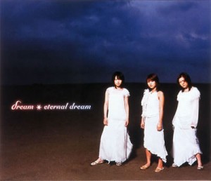 ケース無:: Dream eternal dream 2CD 中古CD レンタル落ち