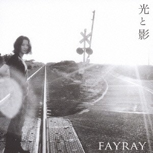 Fayray 光と影 CD+DVD  中古CD レンタル落ち