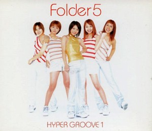 Folder5 HYPER GROOVE 1  中古CD レンタル落ち