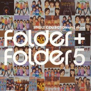 Folder5 Folder+Folder5 SINGLE COLLECTION and more CCCD  中古CD レンタル落ち