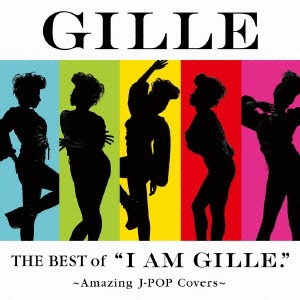 ケース無:: GILLE THE BEST of I AM GILLE. Amazing J-POP Covers 通常盤  中古CD レンタル落ち