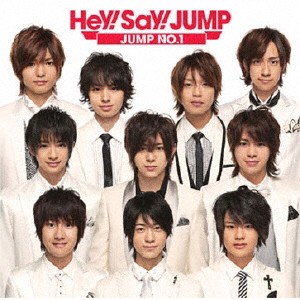 Hey! Say! JUMP JUMP NO.1 通常盤  中古CD レンタル落ち