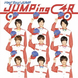 【ご奉仕価格】ケース無:: Hey! Say! JUMP JUMPing CAR 通常盤  中古CD レンタル落ち