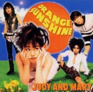 JUDY AND MARY Orange Sunshine  中古CD レンタル落ち