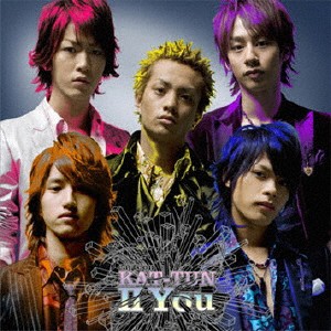 KAT-TUN cartoon KAT-TUN II You 通常盤  中古CD レンタル落ち