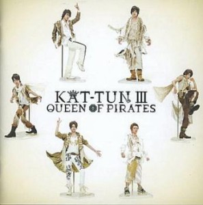 【ご奉仕価格】ケース無:: KAT-TUN KAT-TUN III QUEEN OF PIRATES CD+DVD 初回限定盤 中古CD レンタル落ち