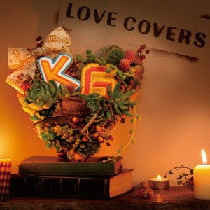 【ご奉仕価格】ケース無:: KG LOVE COVERS  中古CD レンタル落ち