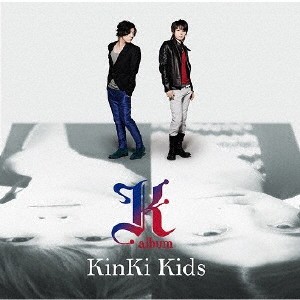 KinKi Kids K album 通常盤  中古CD レンタル落ち