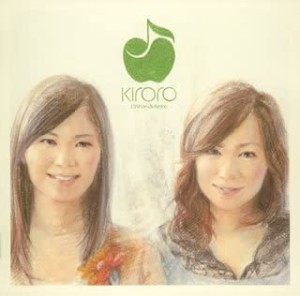 Kiroro Wonderful Days  中古CD レンタル落ち